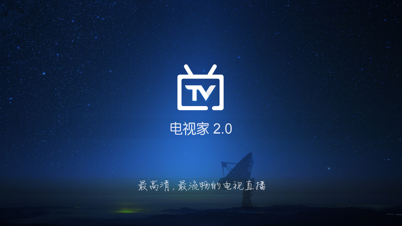 最新电视屏风景_风景520 最新电视屏风景