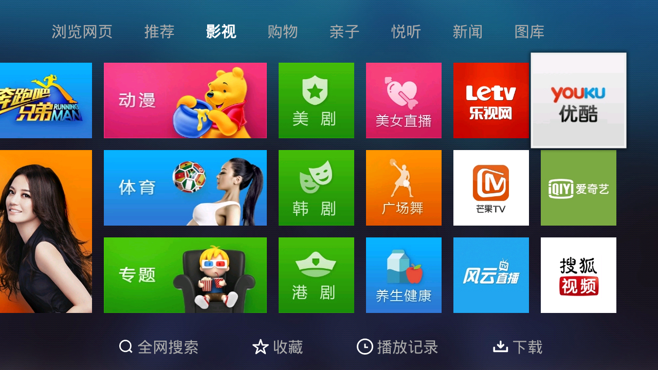 点击查看源网页